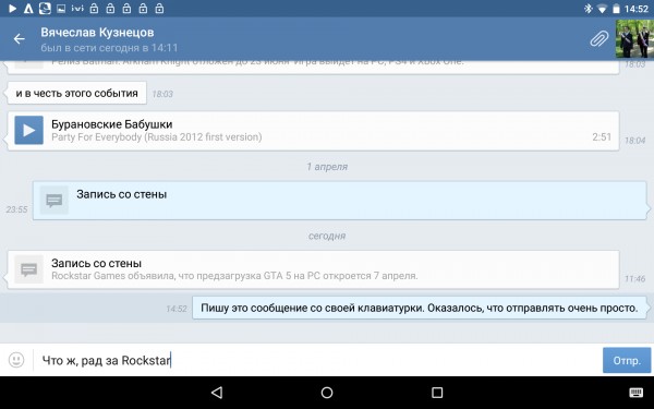 Обзор Rapoo E6300 - отличное дополнение к планшетному ПК