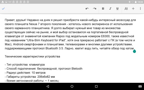 Обзор Rapoo E6300 - отличное дополнение к планшетному ПК