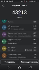Обзор Sony Xperia Z3