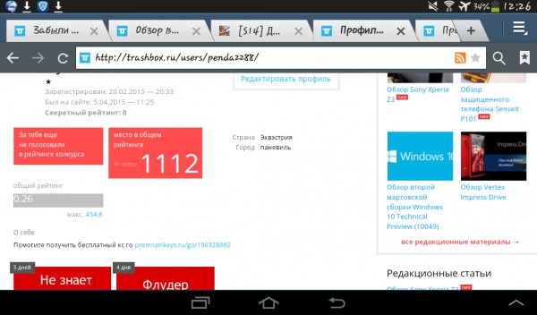 Статистика