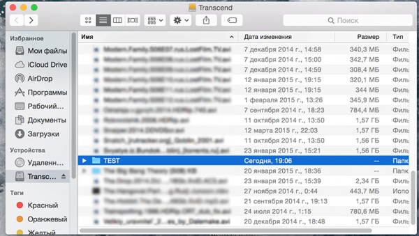 Лайфхак: учим Mac OS работать с файловой системой Windows NTFS