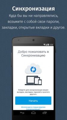 Firefox для Android празднует 100 млн скачиваний в Play Store