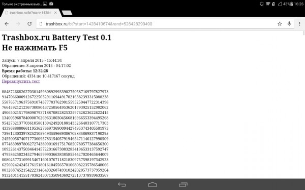 Обзор Huawei MediaPad 10 Link+