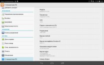 Обзор Huawei MediaPad 10 Link+