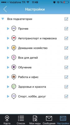 Needja — приложение для получения помощи от других людей