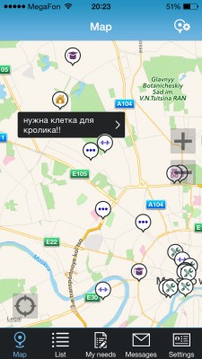 Needja — приложение для получения помощи от других людей
