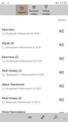 Windows 10 Technical Preview: обзор нововведений в сборке 10051 для смартфонов