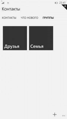 Windows 10 Technical Preview: обзор нововведений в сборке 10051 для смартфонов