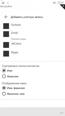 Windows 10 Technical Preview: обзор нововведений в сборке 10051 для смартфонов
