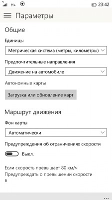 Windows 10 Technical Preview: обзор нововведений в сборке 10051 для смартфонов