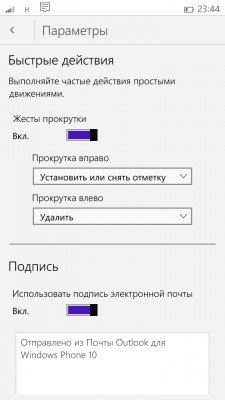 Windows 10 Technical Preview: обзор нововведений в сборке 10051 для смартфонов