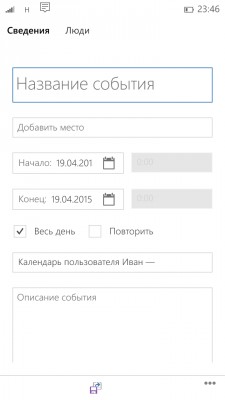 Windows 10 Technical Preview: обзор нововведений в сборке 10051 для смартфонов