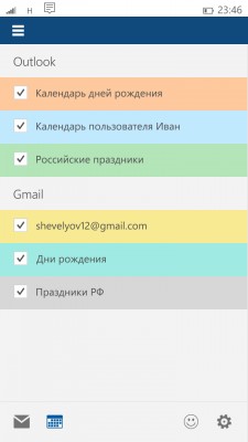 Windows 10 Technical Preview: обзор нововведений в сборке 10051 для смартфонов