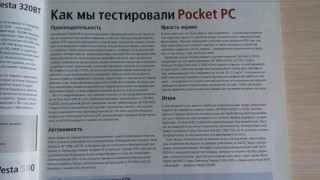 Обзор LG L Bello