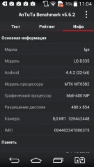 Обзор LG L Bello