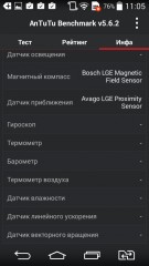 Обзор LG L Bello