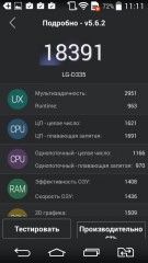 Обзор LG L Bello
