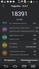 Обзор LG L Bello