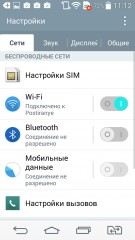 Обзор LG L Bello