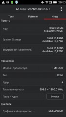 Обзор Lenovo S850
