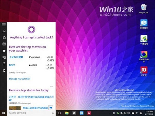 Новые скриншоты Windows 10: Aero Glass возвращается