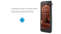Обзор Haier W818