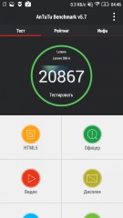 Обзор Lenovo S90