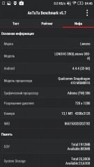 Обзор Lenovo S90
