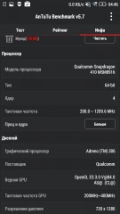 Обзор Lenovo S90