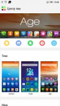 Обзор Lenovo S90