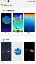 Обзор Lenovo S90