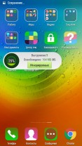 Обзор Lenovo S90