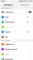 Обзор Lenovo S90