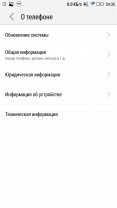 Обзор Lenovo S90