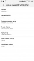 Обзор Lenovo S90