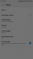 Обзор Lenovo S90