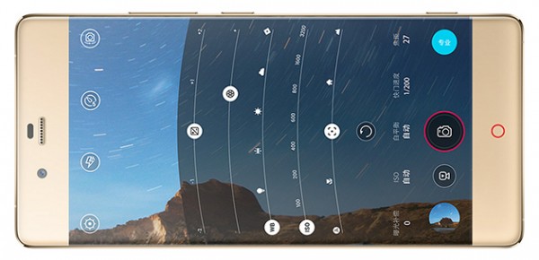 Представлен безрамочный флагман ZTE Nubia Z9