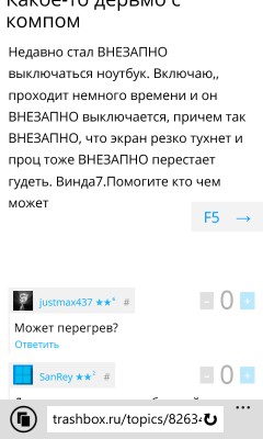 Очередной косяк IE?