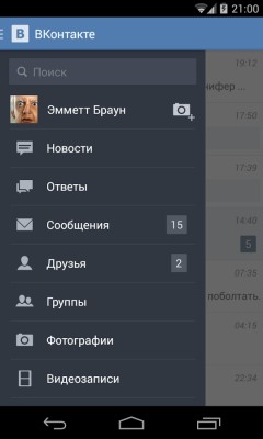 «ВКонтакте» — самое популярное мобильное приложение среди россиян