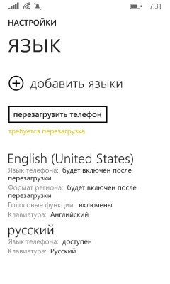 Как пользоваться Cortana    в России