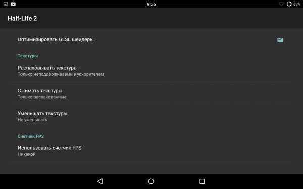 Эксклюзивы Shield: запускаем Half Life 2 и Portal на любом Android-девайсе