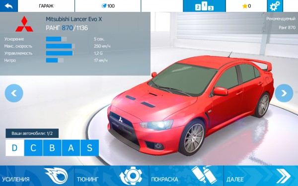 Обзор Asphalt: Nitro - удачный эксперимент