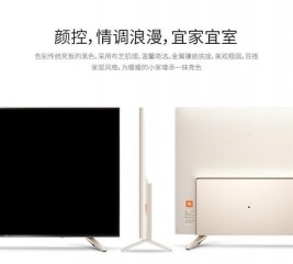 Lenovo запускает бренд Smart TV
