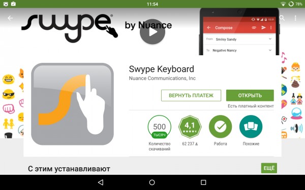 5 причин, из-за которых стоит покупать приложения в Google Play