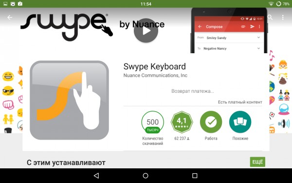 5 причин, из-за которых стоит покупать приложения в Google Play