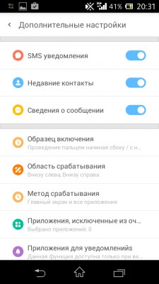 Первый взгляд №2: Lazy Swipe, или король рекламы