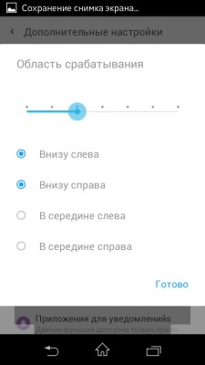 Первый взгляд №2: Lazy Swipe, или король рекламы
