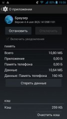 Как удалять приложения на Android