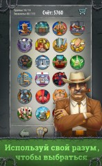 Бесплатные новинки Google Play от 27.05.2015