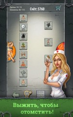 Бесплатные новинки Google Play от 27.05.2015